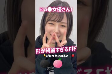 ピタとめチャレンジ！