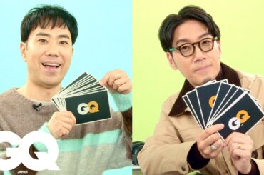 藤井隆とtofubeatsが「ダンス」をテーマにプレイリストを作成！ | Mix Up | GQ JAPAN