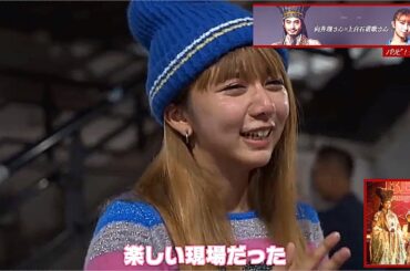 上白石萌歌 涙の “パリピ”クランクアップ・萌歌「楽しい現場だった」