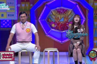 電流をくらってしっとりしてしまう加藤史帆 日向坂で会いましょう