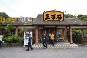 衝撃の６４０円かつ丼ランチが爆売れ！働く男達が殺到するポツンと怪物とんかつ食堂丨Udon Restaurant's Ultimate Egg Rice Bowl