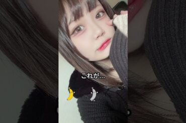 脱いだら凄い...ピッタリ止めてね！#美女 #おすすめ #ピタ止め