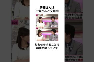 【結婚】嵐の二宮和也さんの結婚に関する雑学 #shorts