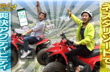 《11月19日（日）兵庫で大自然を感じるドライブにほな行こCar!【ほな行こCar！～寄りみちドライブ～】