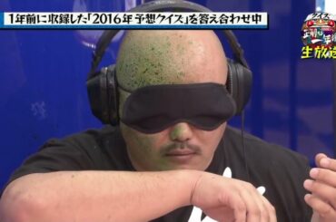 チーム有吉弘行 12 NEW 2022