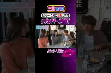 ₳Ⅴ撮影の裏話