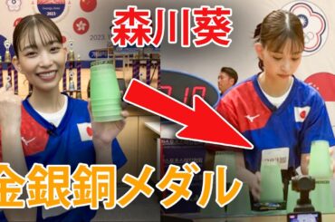 「スポーツスタッキングとは？森川葵、メダル獲得で注目。カップ早積み競技」