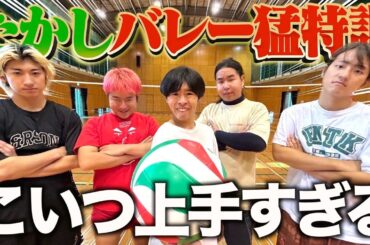 【地獄】精神崩壊するバレーの特訓したら、たかし覚醒しました。