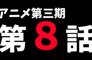 【有馬】アニメ3期見ながら因子厳選の巻【概要欄読んでね!!】#ウマ娘