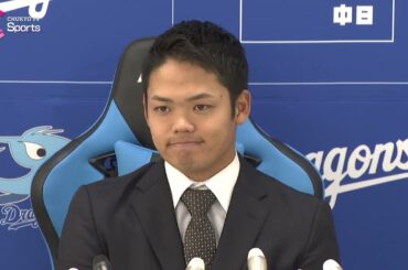【ローテ奪取へ】根尾昂が１６００万円で契約更改【中日ドラゴンズ】