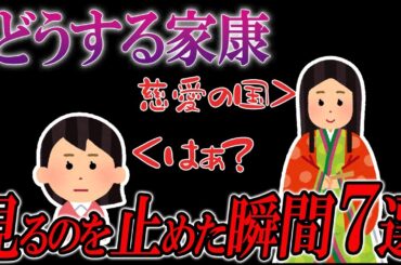 あなたは、最後まで見ることができましたか？【ゆっくり解説】