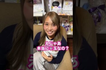 妹に「大人は絶対に解けないクイズ」出題したら天才すぎた #shorts