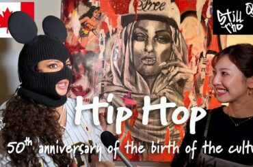 【特別編】ヒップホップ生誕50周年アーティストインタビュー！【World Buzz Channel】