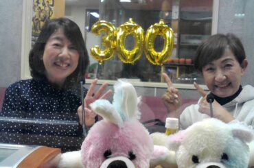 2023.11.22　つなラジ