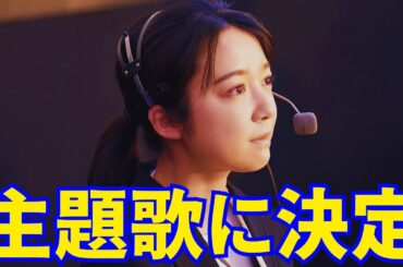 上白石萌音が作詞にも参加した新曲「Loop」が松本穂香主演SPドラマ『自転しながら公転する』主題歌に決定「深く共感しながら言葉を紡ぎました」
