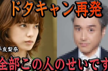 平手友梨奈のドタキャン癖再発の真相に驚きを隠せない…「欅坂46幻の9枚目シングル事件」や映画ドタキャンでも影響がない理由に騒然…悪癖を大物俳優に責任転嫁する大物ぶりに絶句【アイドル】