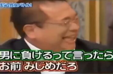 島田紳助　面白トーク集 32 New 2023