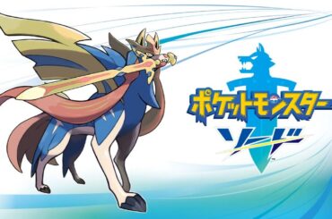 青→金→BW2→S→剣(初見プレイ)炎ジムでも死闘を繰り広げた者