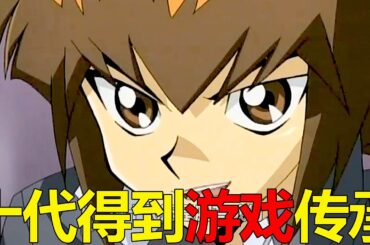 【遊戲王GX三幻魔01】十代得到遊戲傳承，竟開場竟打敗了決鬥學院老師！這代遊戲王性格也太有趣了吧