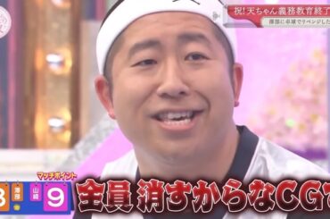 【そこさく】容赦ないブチギレツッコミ集part1（そこ曲がったら櫻坂？）