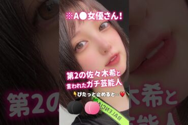 ピタとめチャレンジ！