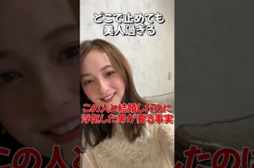 どのタイミングで止めても可愛いの何なの？ #毎朝ショート #佐々木希