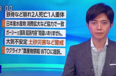 ⑨#NHK　#江原啓一郎　#西村経産相🎤#マーブルエンジェル🍞#星野るな💻#森田みなみ🚃#宝寿柚花🍣#星瑠菜🎡#熊之細陽葵🐻#丸上ひまり🌻#さゆまゆ🐼#いたずらぷりん🍮#Whitesuperiors