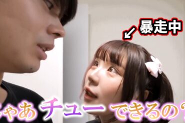 幼馴染に食べられそうで怖いです...深夜のご飯がまさかに事態に...【アイドルのいる生活/みやもかダイアリー/切り抜き/ダイジェスト】