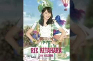 色んな北原里英ちゃんＰＡＲＴ１。