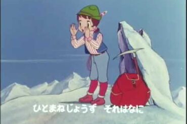 #ひみつのアッコちゃん(1969)ＯＰ/TVサイズ