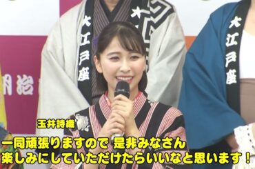 ももクロ玉井詩織　差し入れに悩む？
