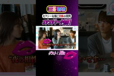 A〇女優に聞いてみた