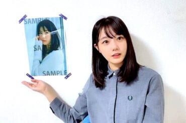 2023/11/27 瀧野由美子 SHOWROOM