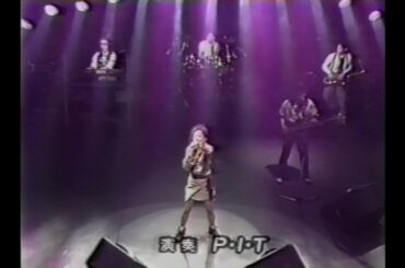 浅香唯 ボーイフレンドをつくろう