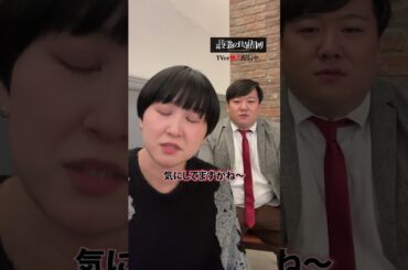 ラランドサーヤ 質問に答えてみた！ #TVerオリジナル番組 #TVer #最強の時間割２ #ラランド #秋元真夏 #藤原美智子