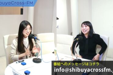 【おもてなしぶる～す♪】2023.11.14放送分 MC あまりかなり  ゲスト 岩立沙穂(AKB48)