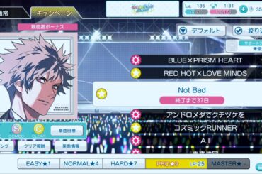 【シャニライ】Not Bad  pro  PERFECT COMBO  【親指】【手元動画】【うたの☆プリンスさまっ♪ シャイニングライブ】