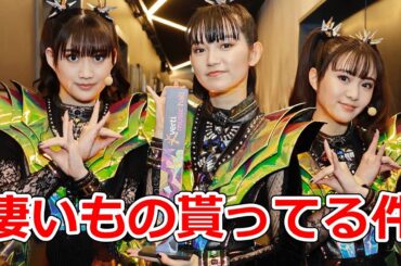 岩鉄報 BABYMETAL ベルリン公演で記念碑贈呈!!