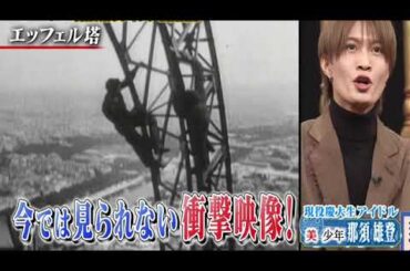 【見逃し配信】Qさま11月27日＜優勝/世界遺産の貴重映像ランキングBEST10/再放送＞2023年11月27日放送分 FULL