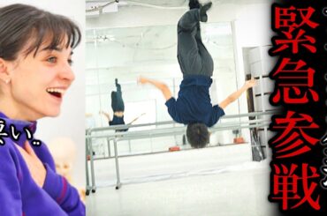 公演成功に必要だった人材を確保。緊急でアラジン公演のメンバーを増やします。