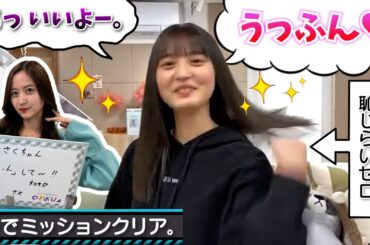 【悲報】芸能界に染まってしまったさくちゃん【遠藤さくら・乃木坂46】