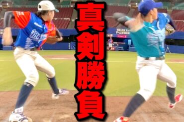 ムコウズ女子野球部の新旧エース対決inバンテリンドーム！開始早々まさかの展開に。