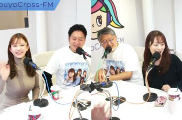 【白石茉莉奈の「talking free｣ powered by INTEC」】2023.11.12放送分 MC 白石茉莉奈 アシスタントMC くにぼ～ん 高橋誠 ゲスト 桃園怜奈