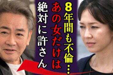 宅麻伸が8年間ずっと不倫していた相手や再婚間近と言われる大物女優の正体...『あの女だけは許せない…』賀来千香子と仮面夫婦を続けてきた理由や子供の母親の正体に言葉を失う...
