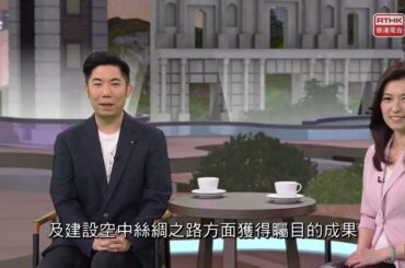 灣區全媒睇：第五百一十六集