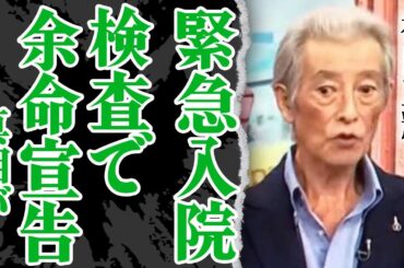 神田正輝が『旅サラダ』欠席後に緊急入院 …余命宣告されていた真相に涙…！番組スタッフが重い口を開いて語った現在に言葉を失った…！松田聖子の元夫として有名な俳優が激痩せし続けた理由が発覚も唖然