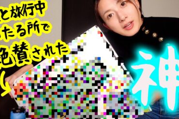 親子旅(子供小さめ)にオススメしたいグッズ！！