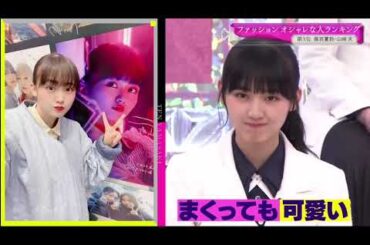 櫻坂４６【そこ曲がったら、櫻坂？】【櫻坂46 x 土田 晃之 x 澤部 佑】|💝「Soko Magattara, Sakurazaka?」💝 |Episode 215 | Full Show [𝐇𝐃]