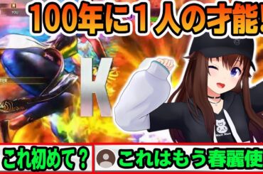 スト６初挑戦で初心者とは思えない100年に1人の才能を発揮するときのそら【ホロライブ切り抜き】