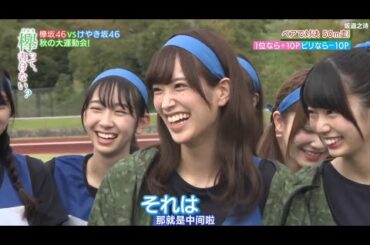 欅坂46 欅って 書けない? 2023 Episode 111 +112 Full Show